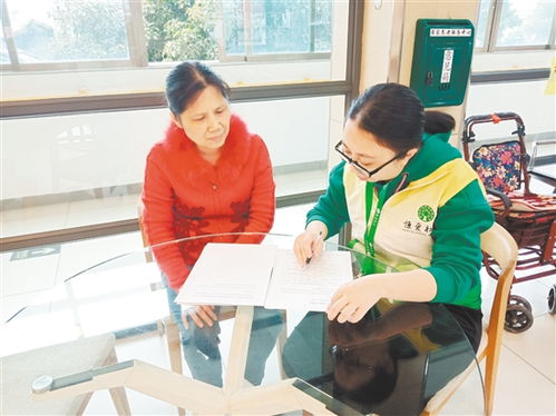 蓬江區(qū)居家養(yǎng)老服務(wù)中心設(shè)立 養(yǎng)老顧問