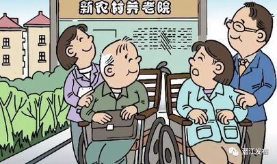 【市民政局】構(gòu)筑老年人關(guān)愛服務(wù)體系,推動養(yǎng)老服務(wù)業(yè)改革創(chuàng)新