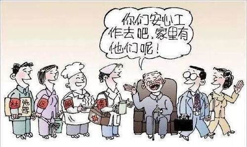 和平區不斷完善養老服務體系和內涵 讓老年人晚年更幸福