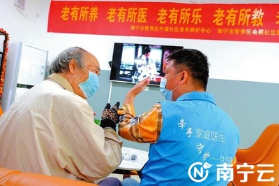 南寧推動特色養生養老產業新業態發展