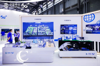 純干貨!中國移動MWC2023上海展講了啥?都在這里了!