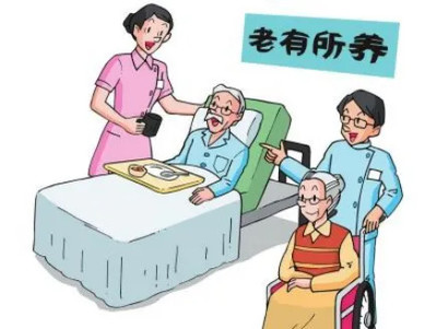 為什么我們要提前做好養老規劃?認識養老規劃,分析養老形勢!