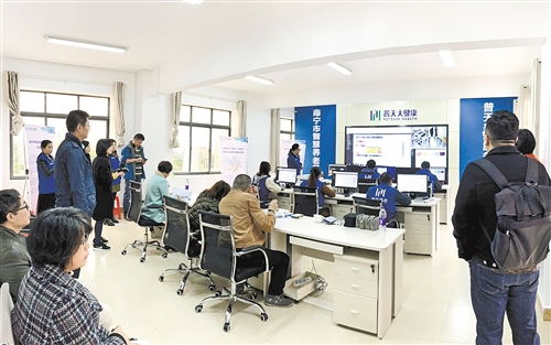 經濟日報多媒體數字報刊