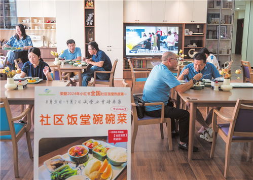 海口秀英區首家養老中心社區食堂開業海口文明網
