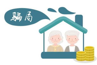 什么原因造成以房養(yǎng)老推廣遇冷 你會(huì)積極參與其中嗎