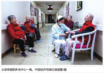 應(yīng)對(duì)老齡化服務(wù)需求 醫(yī)養(yǎng)結(jié)合機(jī)構(gòu)增加服務(wù)細(xì)化