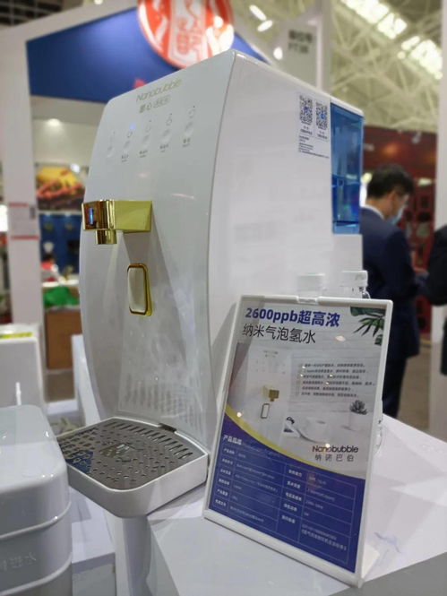 一大批新養老產品亮相南京 第24屆養生養老展 ,氫助養老未來可期