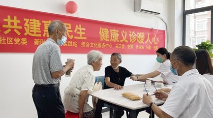 肥西縣一社區(qū)開展養(yǎng)老服務(wù)中心體驗日活動