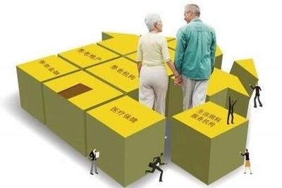 大健康時代迎來新機遇 謀劃養老服務新格局