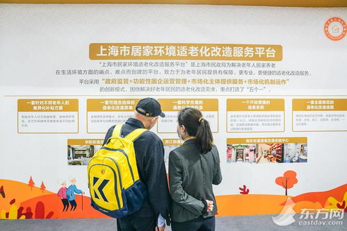 上海征集居家適老化改造方案 獲獎作品有望優先進入 采購目錄