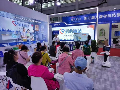 中國電信寧夏公司積極參與2023寧夏養老服務業博覽會暨論壇