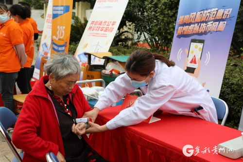 多彩貴州網 促進金融適老化 誠心服務老年人 3 15消費者權益日頤年宣傳活動 舉行