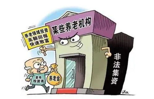 莫丟了西瓜撿芝麻,這些 坑 要小心