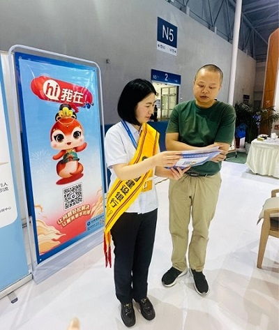 建行重慶市分行養老金融精彩亮相第七屆西洽會，賦能養老服務新格局