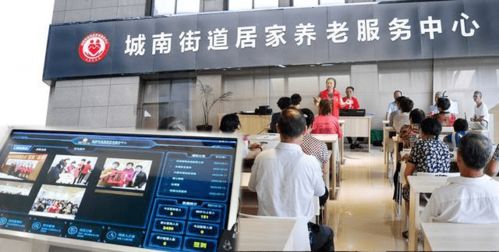 跨界巨頭如何重塑養老服務？11家企業的創新產品與實踐